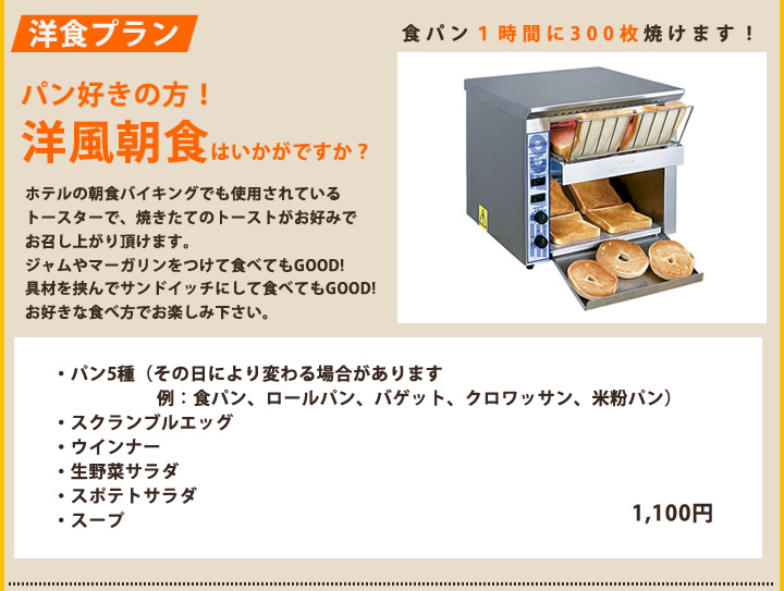 お気軽にお問合せ下さい。